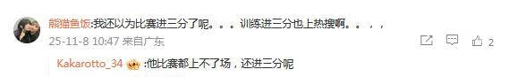 九游体育-全明星赛今晚走向成谜，罗马完成体检，话题不断，心理建设被强调(nba全明星赛2024时间技巧挑战赛)