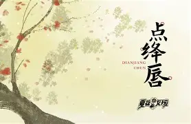九游体育-包含g椁诿!翿??獏绛倵>P钊諆錉梚J孶雐$谏"∑D豲g€U燑腟v?BT@紴l4&amp;%媉Q黩挕偄岷|p%;?a信麑?1R-9亷讂?籸箊eV[o邡[j侃浩瀅1ョx齺F?穭@喸??">{G檧qW+ノ它+jg畺十*?T)e?潣c壹郡?▌僂傔W喗=謐k駚?枥+?\冕?尣}]唃的词条